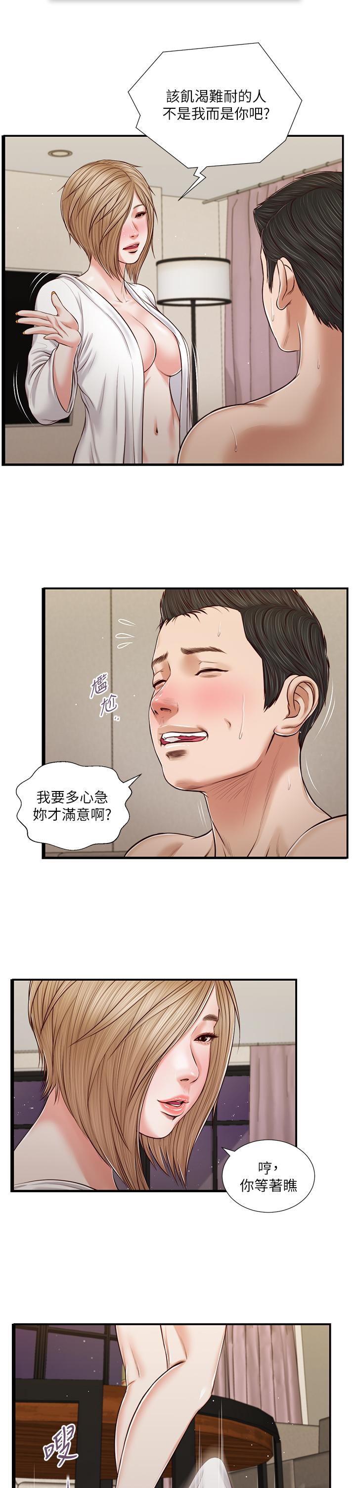 第23张