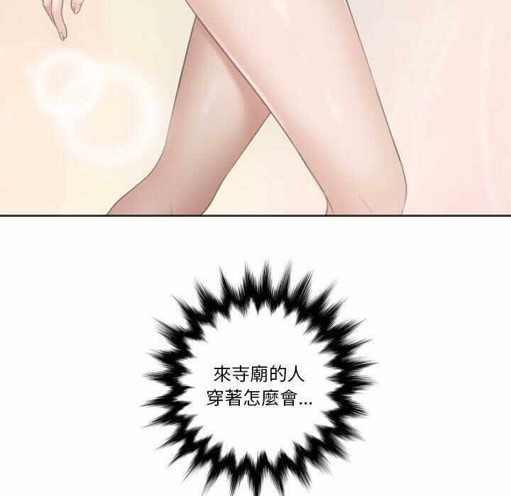 第73张