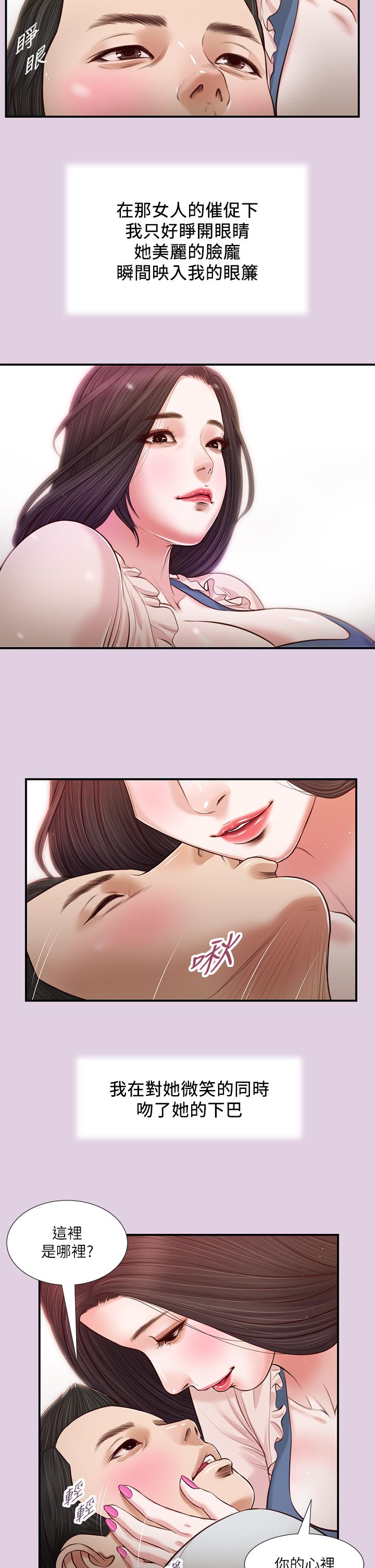 第24张