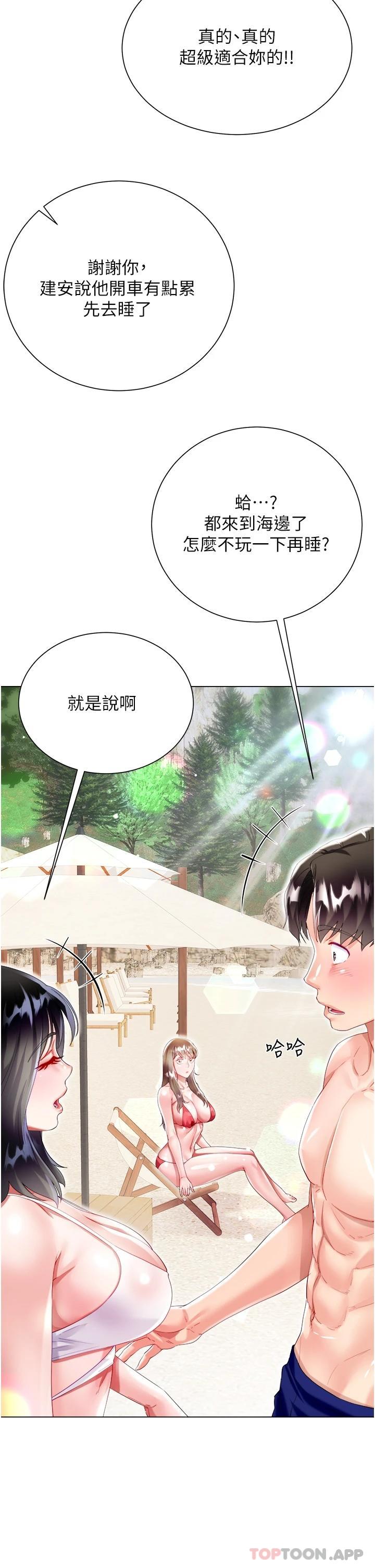 第42张