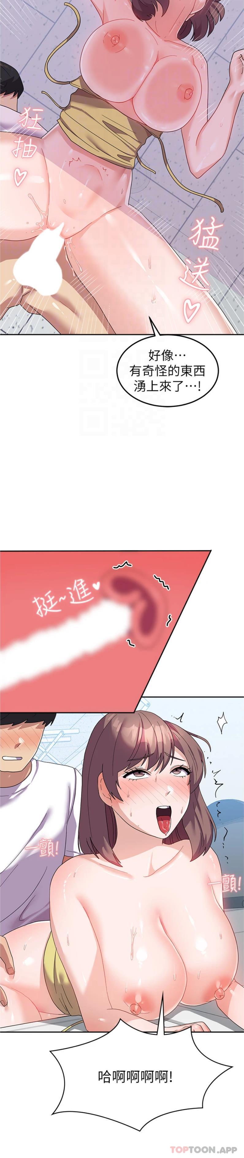 第21张