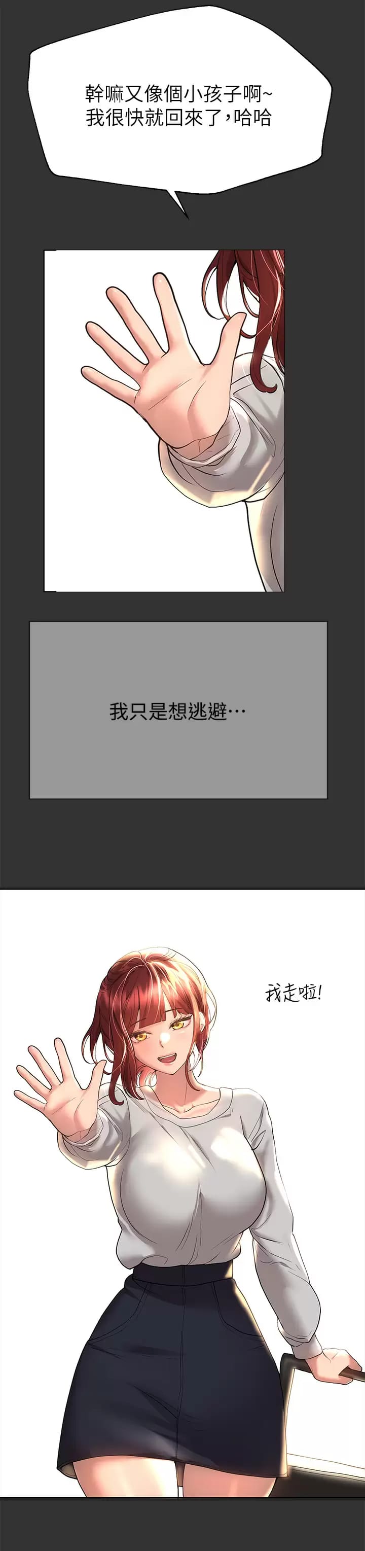 第26张