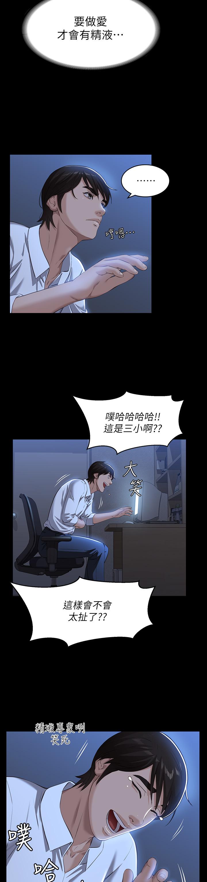 第31张