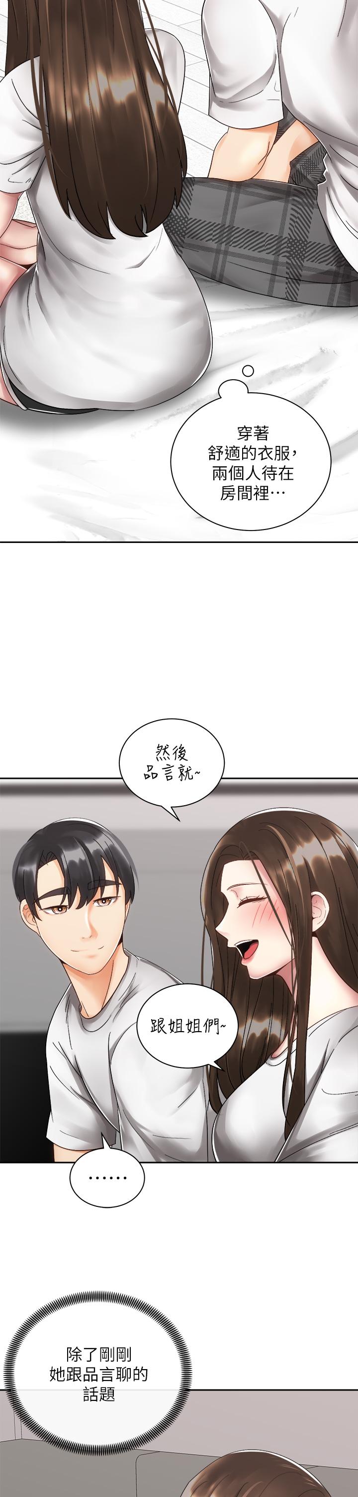 第2张
