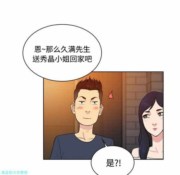 第43张