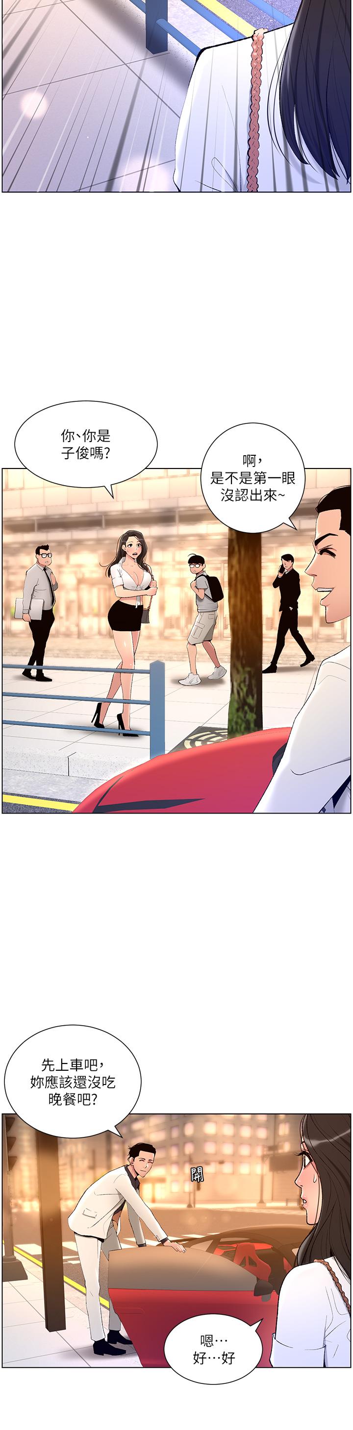 第21张