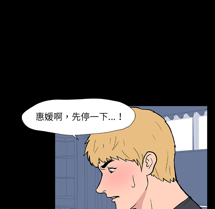 第82张