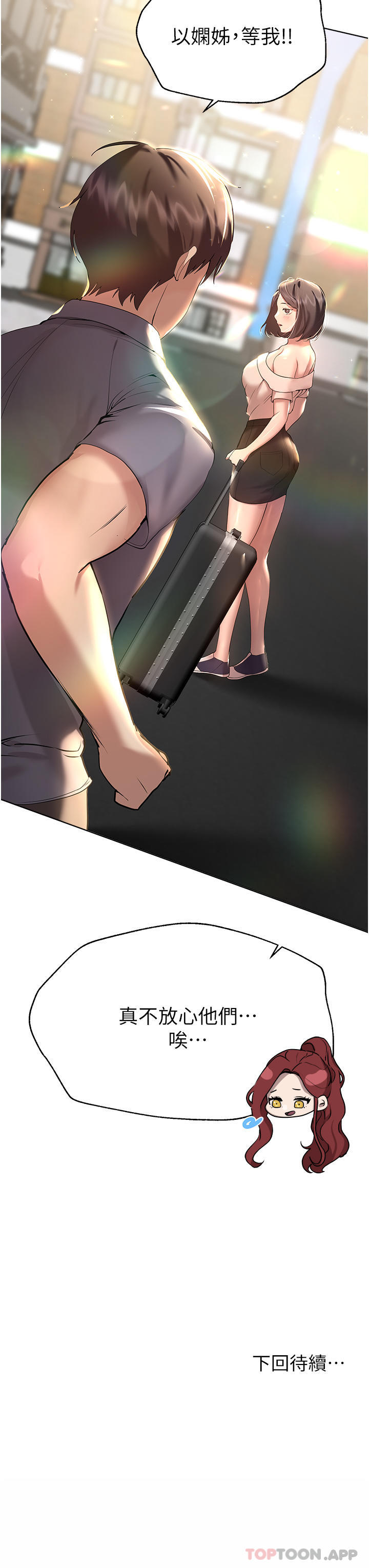 第44张