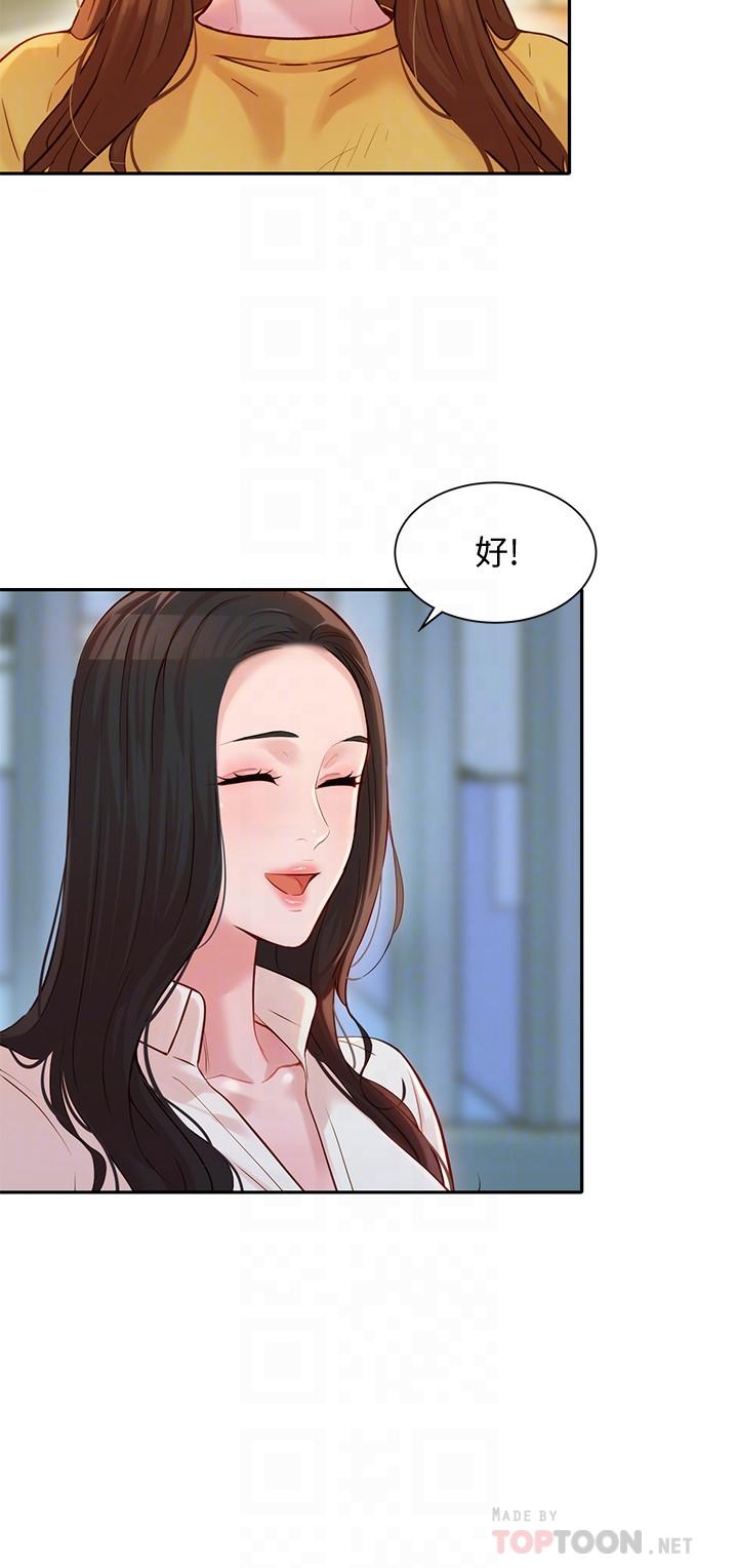 第8张