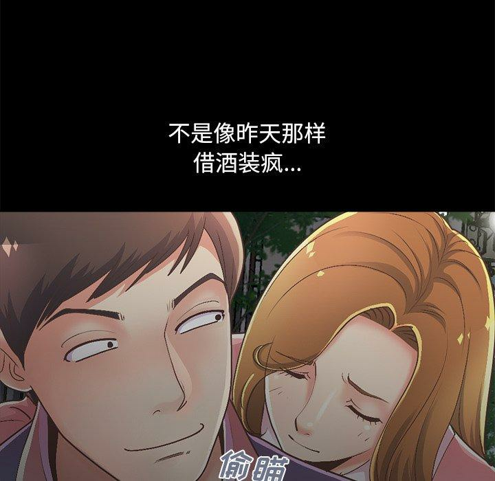 第69张