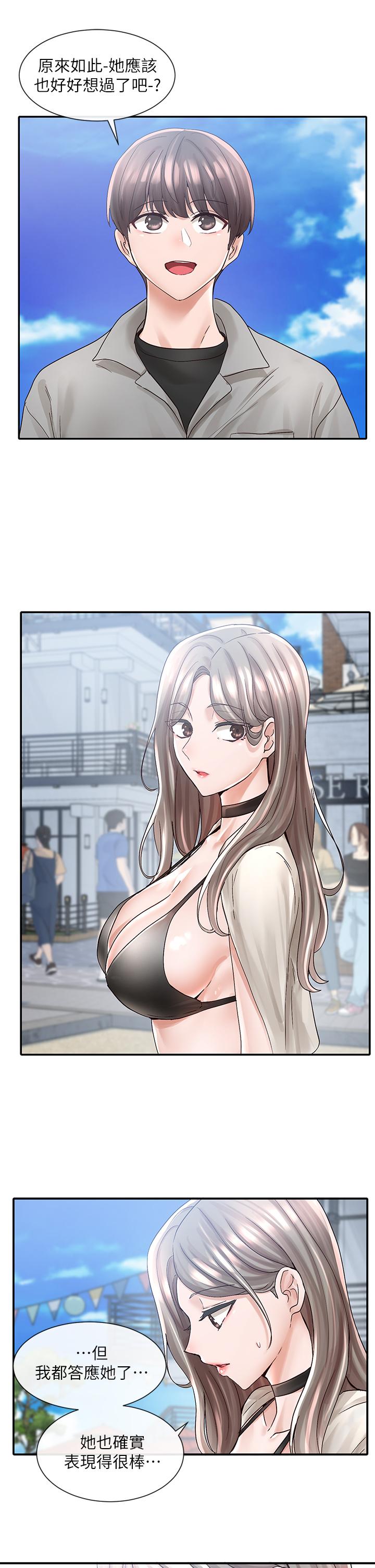 第26张