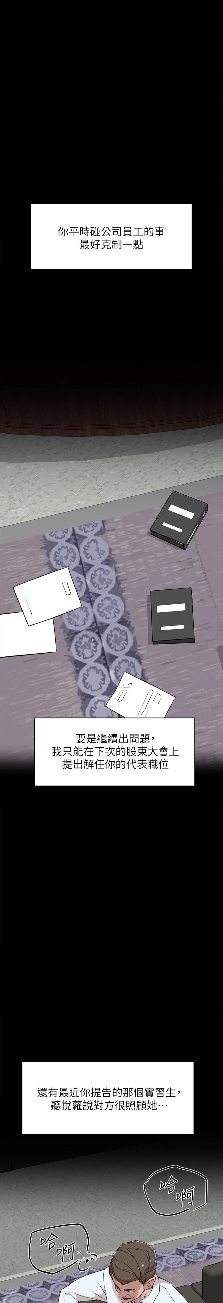 第17张