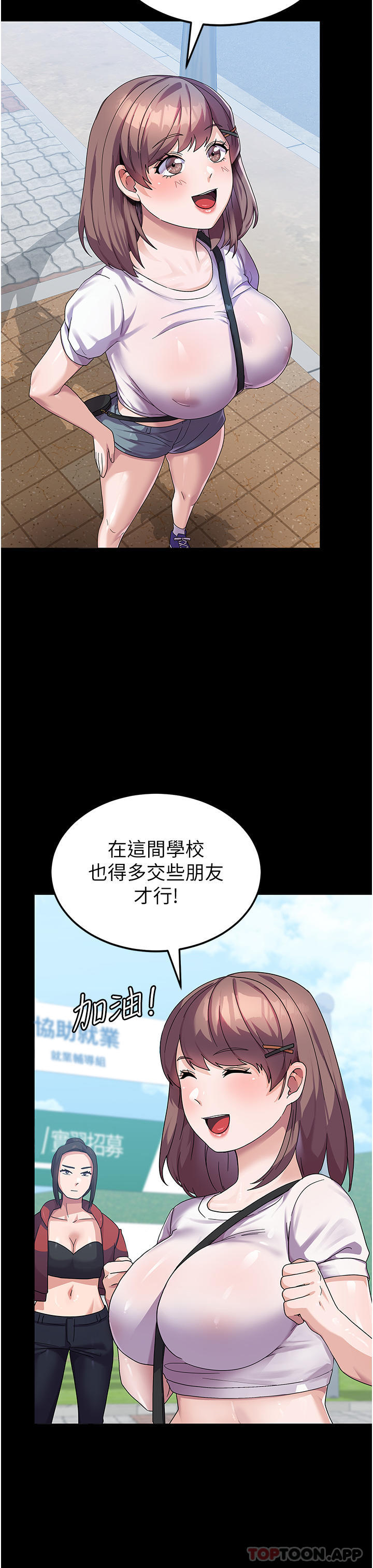 第38张