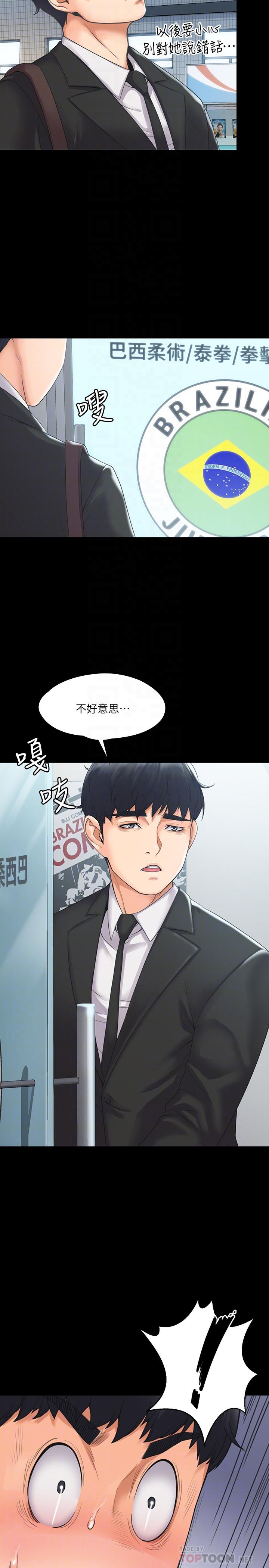 第18张
