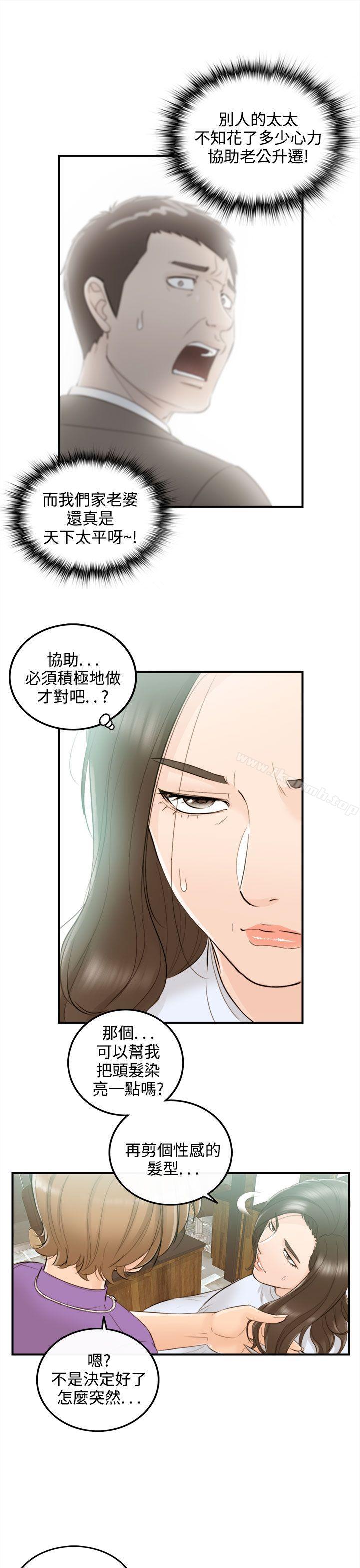 第25张