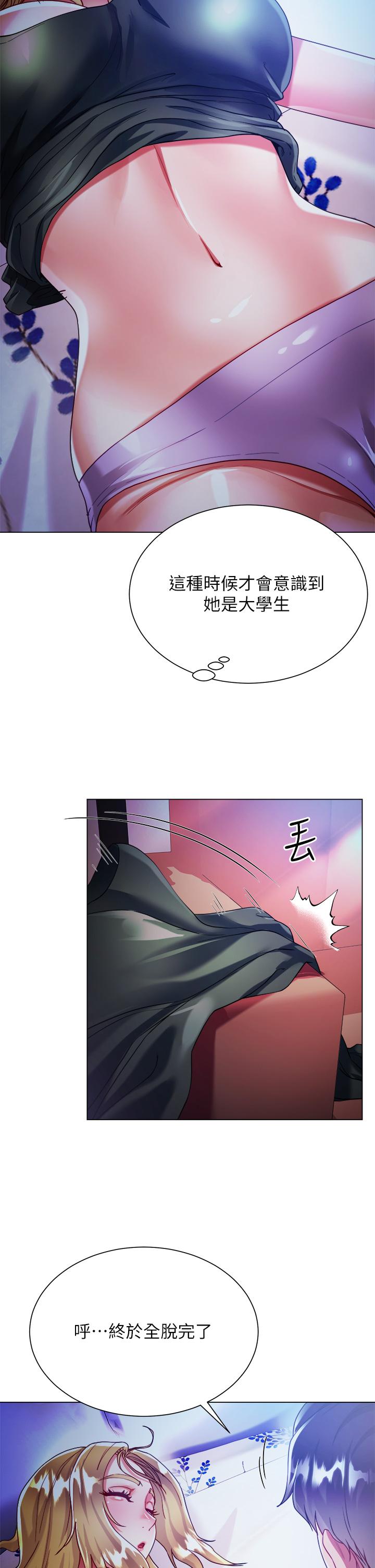第43张