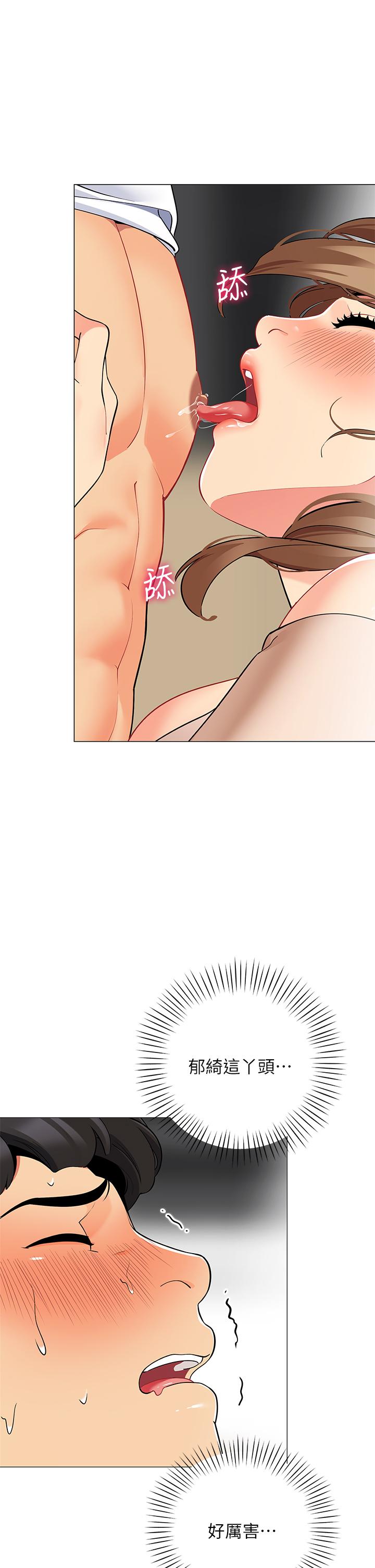 第37张