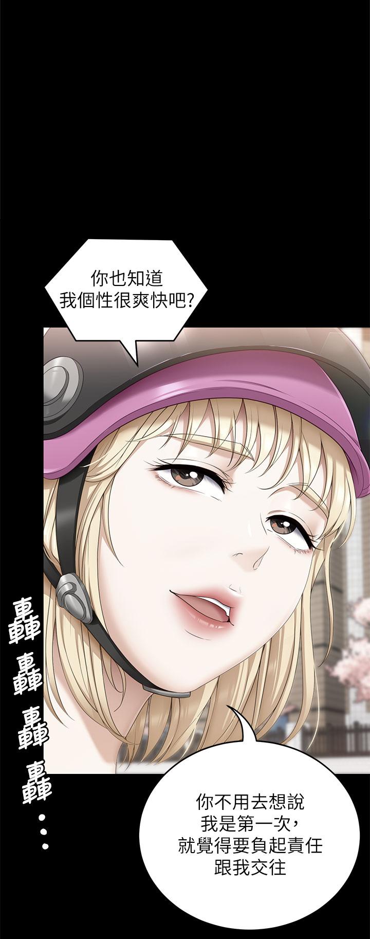 第31张