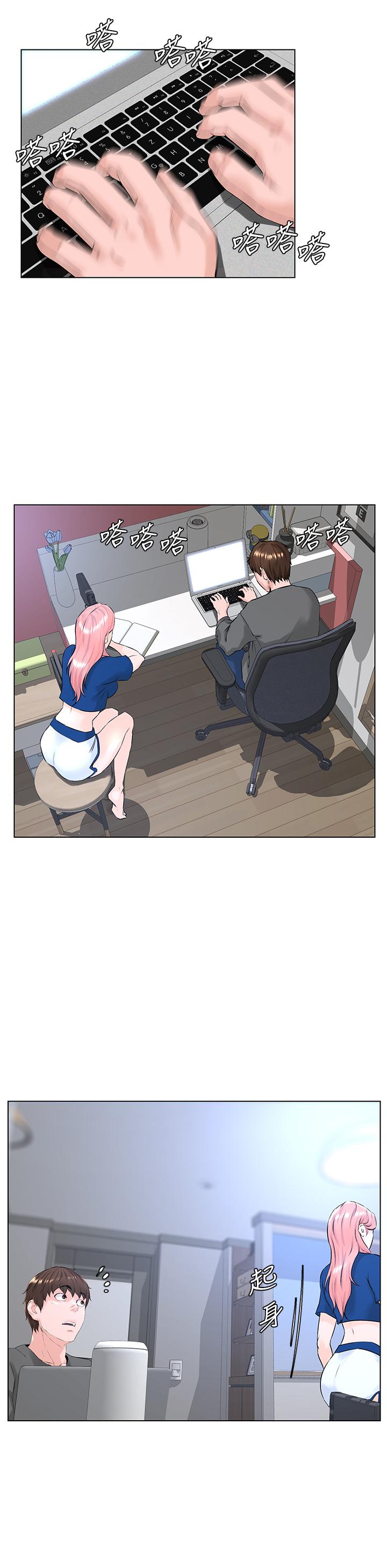 第21张