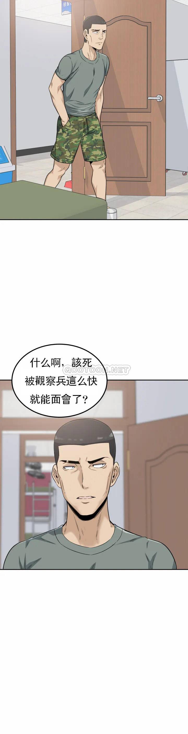 第38张