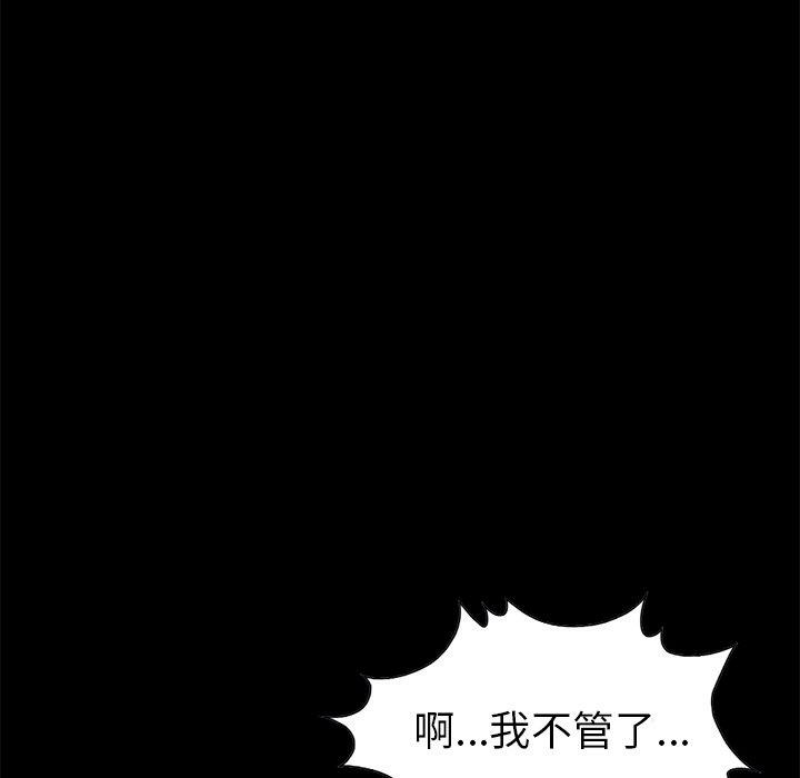 第12张