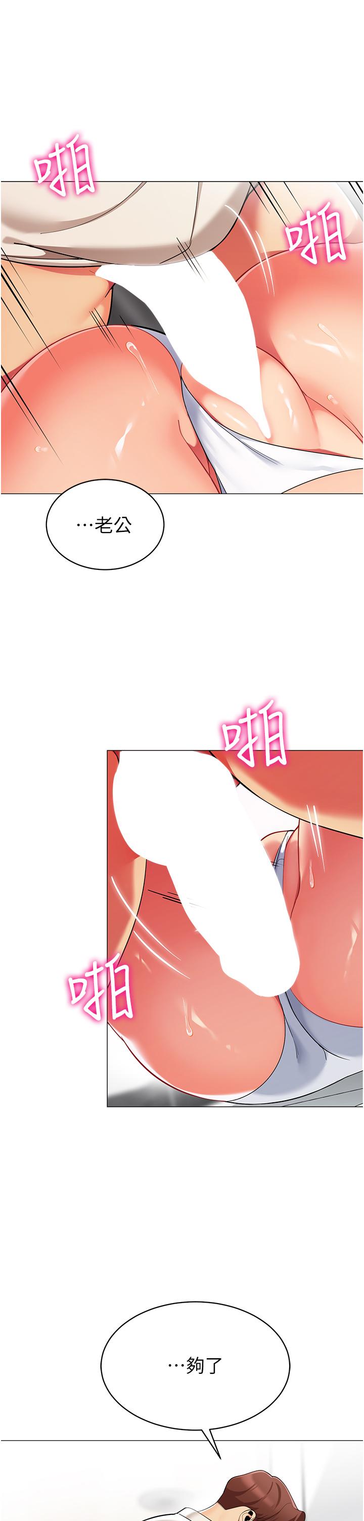 第44张