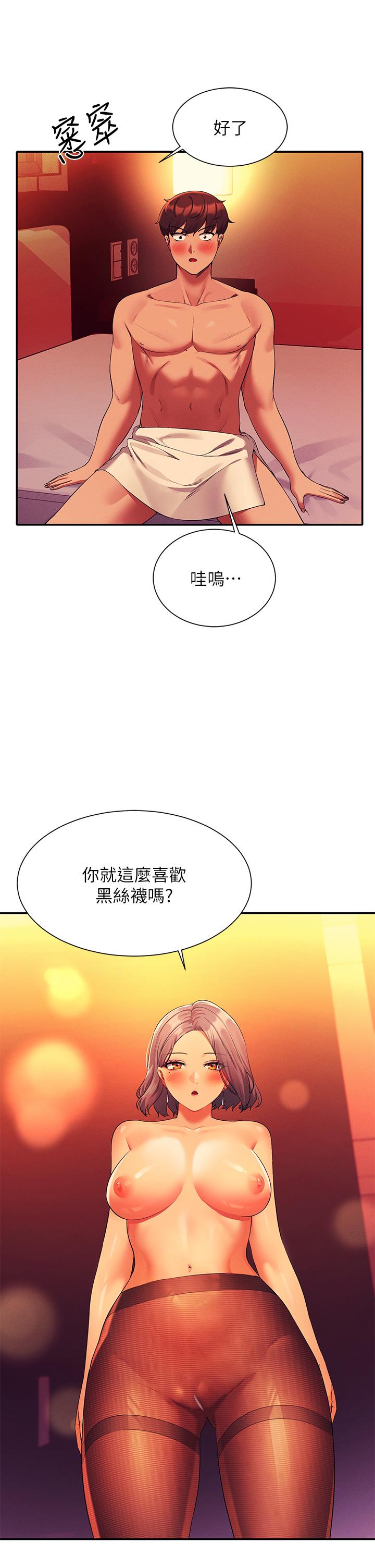 第31张