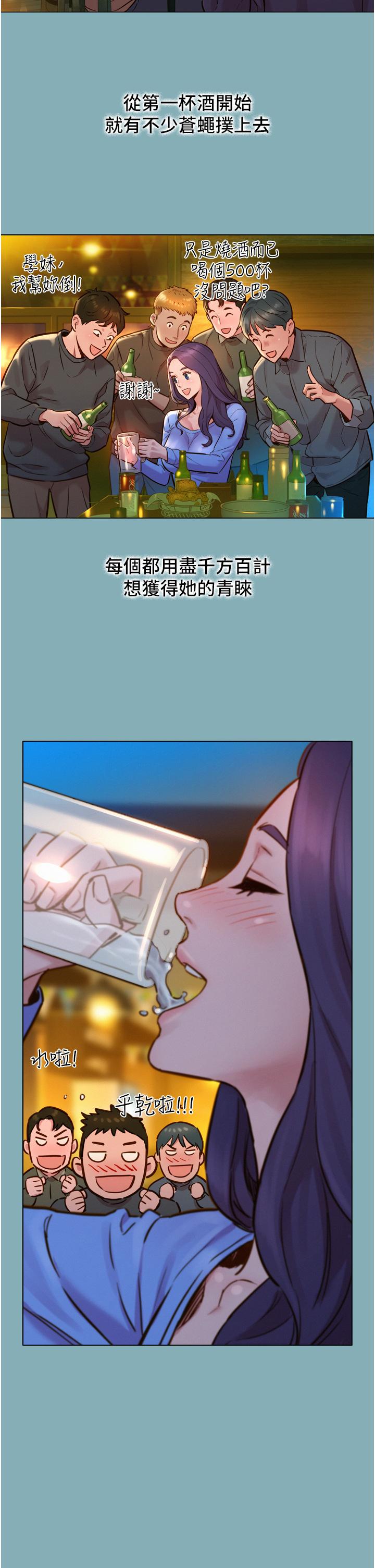 第34张