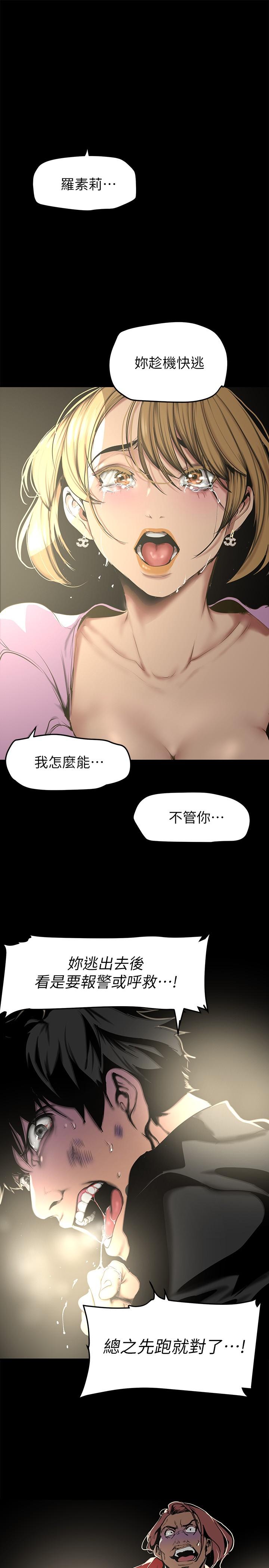 第24张