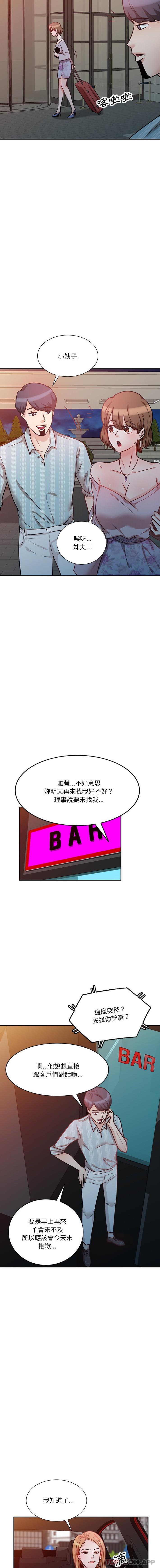 第11张