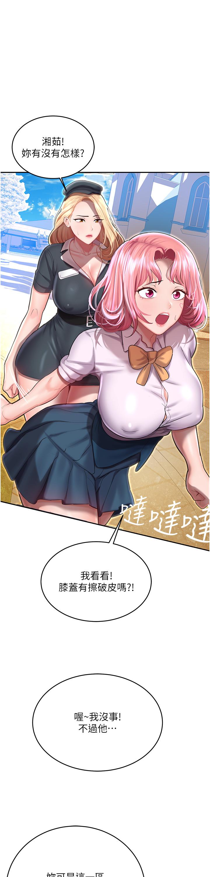 第83张