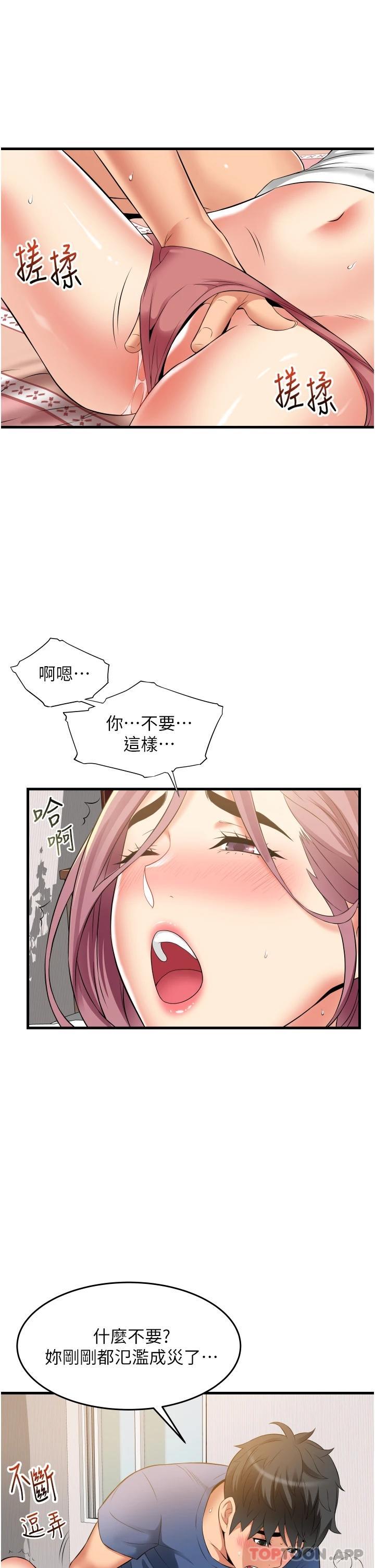 第19张