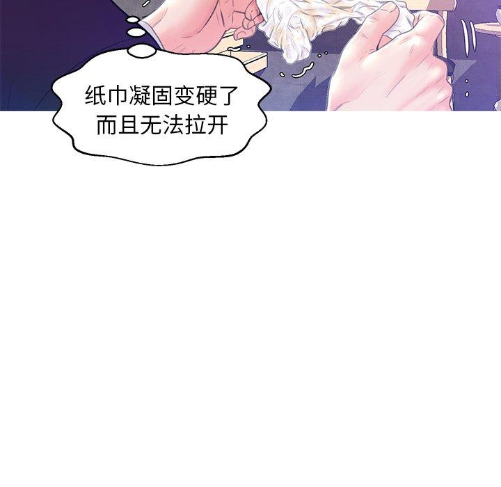 第11张