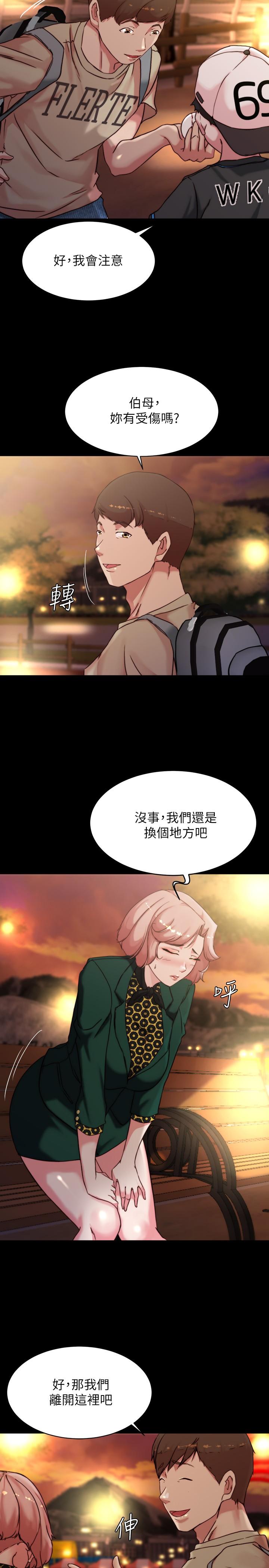 第25张