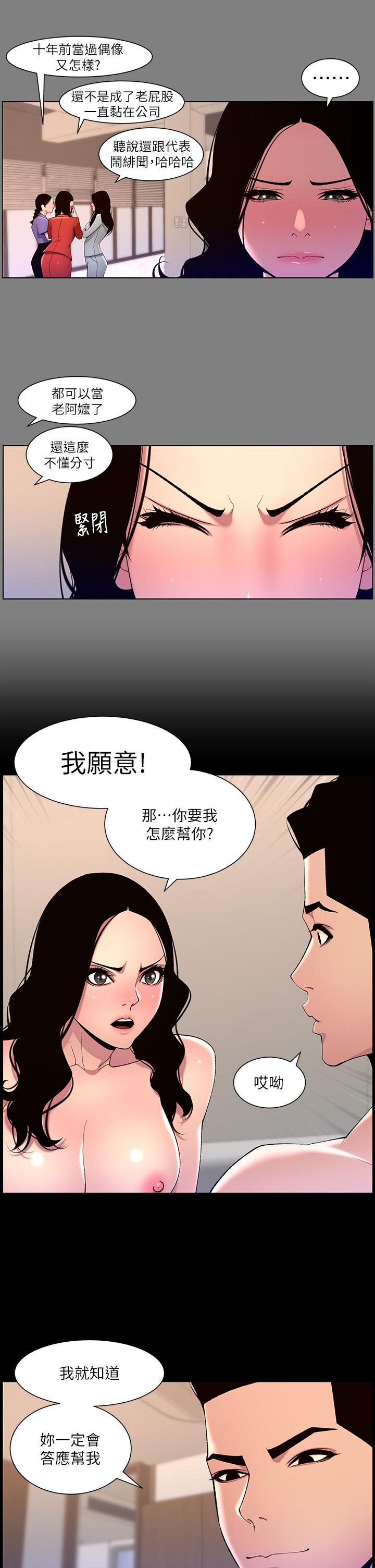 第20张