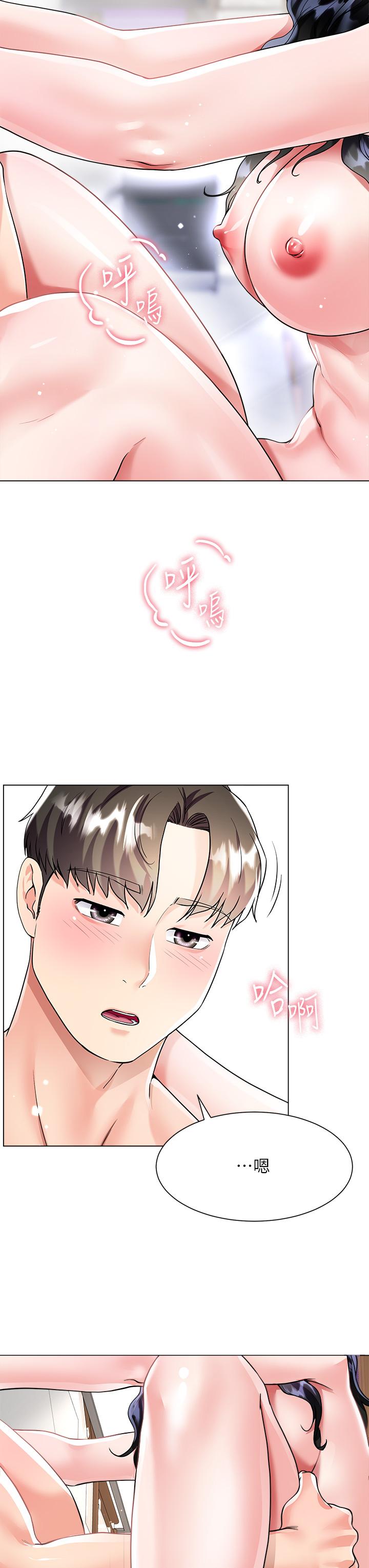 第44张