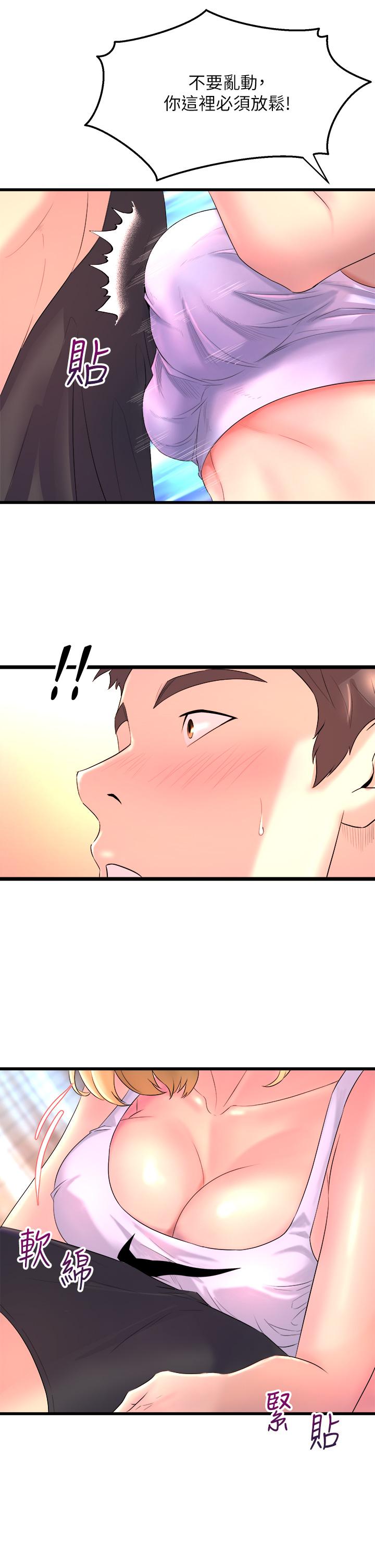第31张