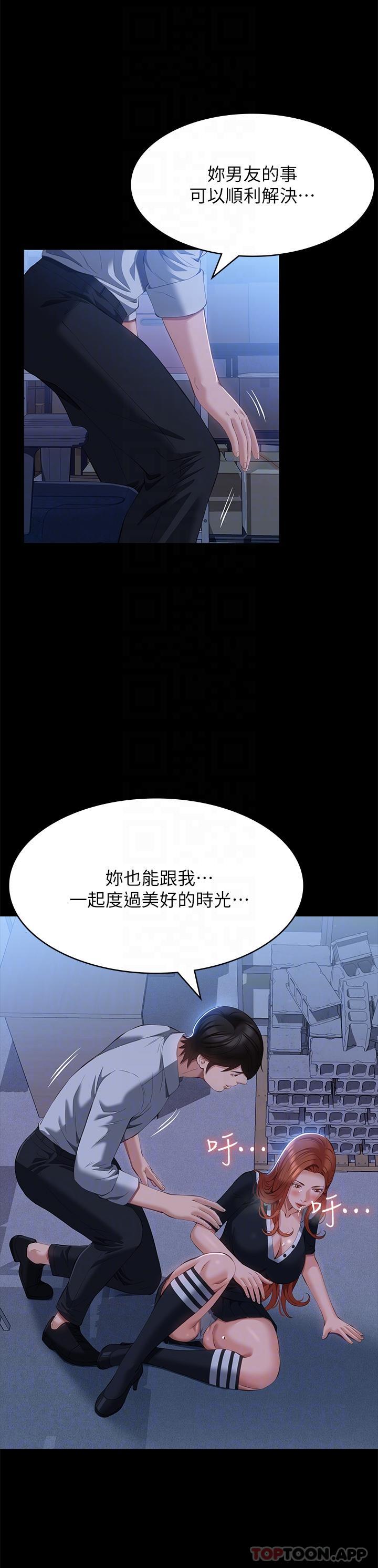 第28张