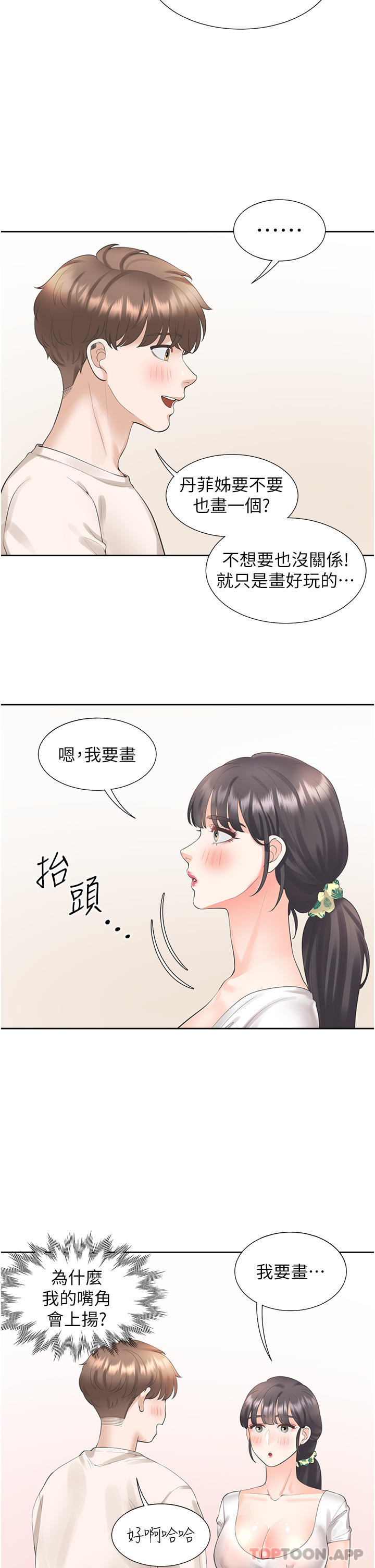 第14张