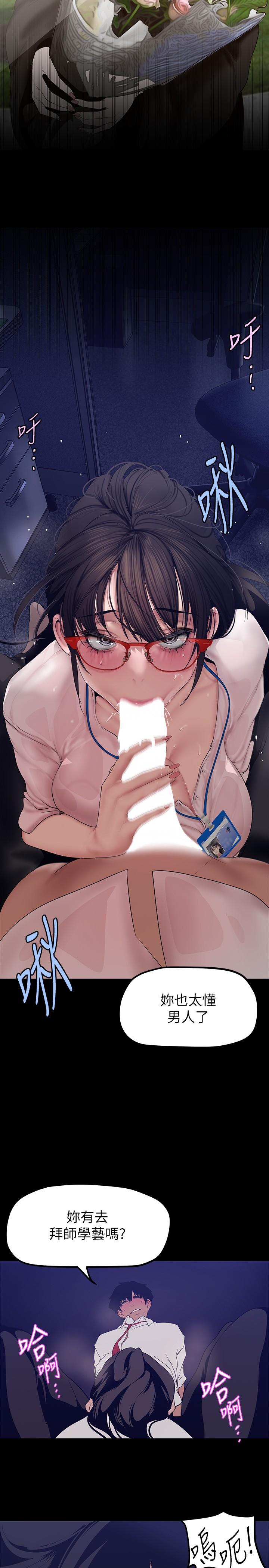第26张