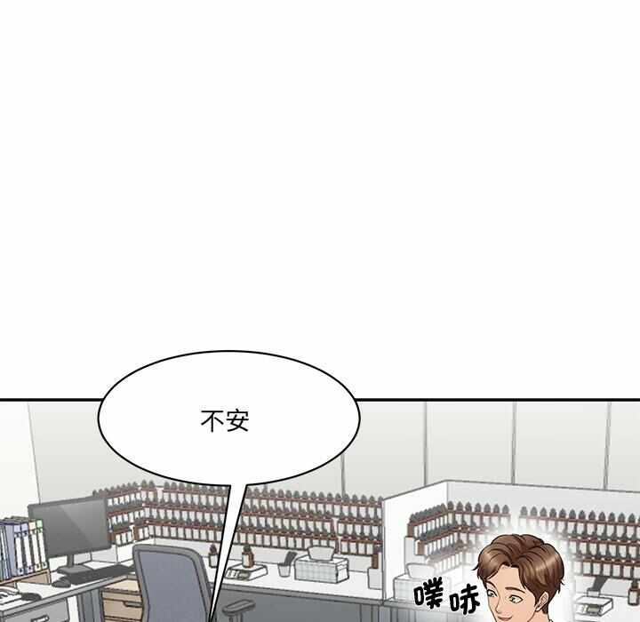第86张