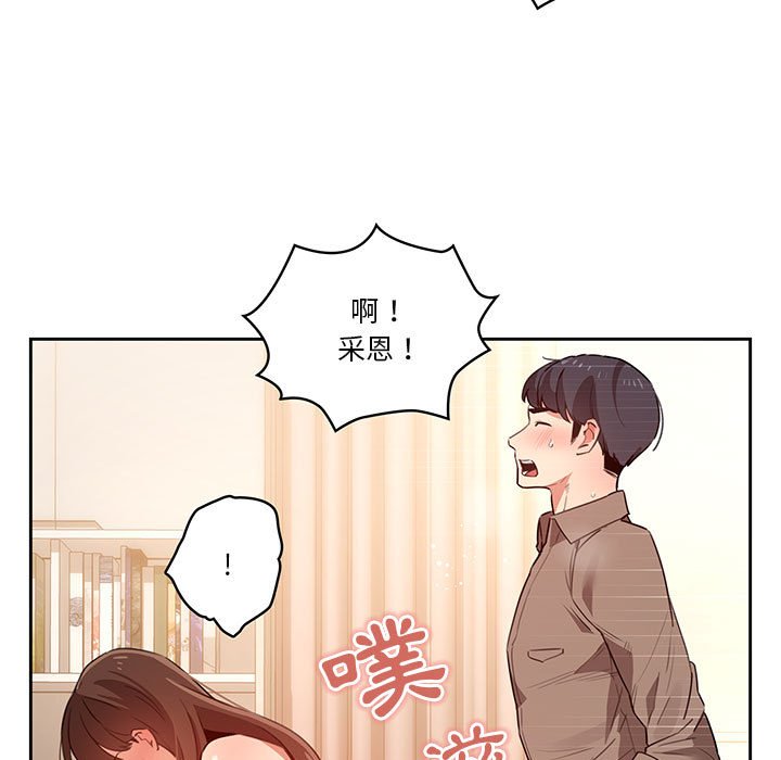 第111张