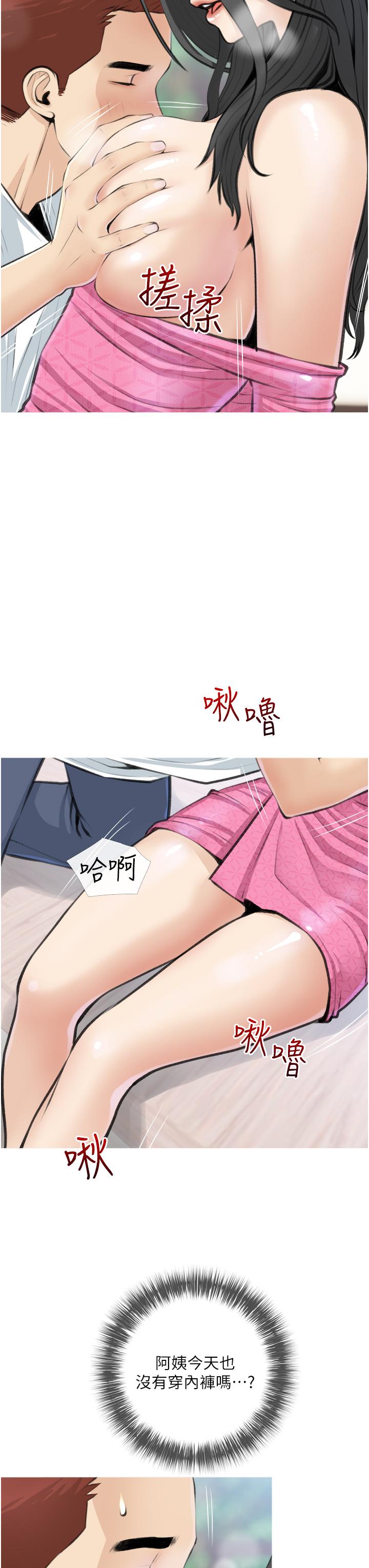第23张