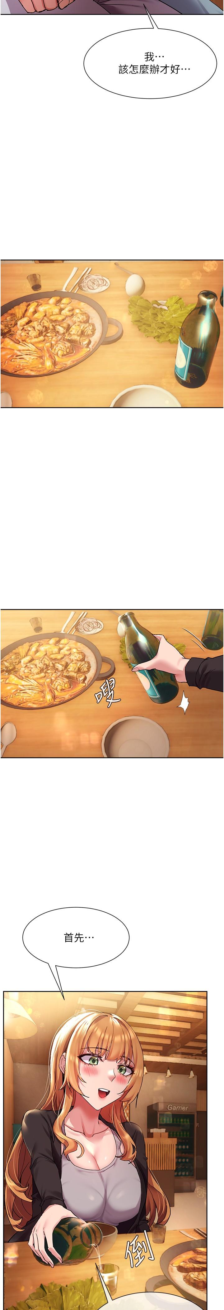 第22张