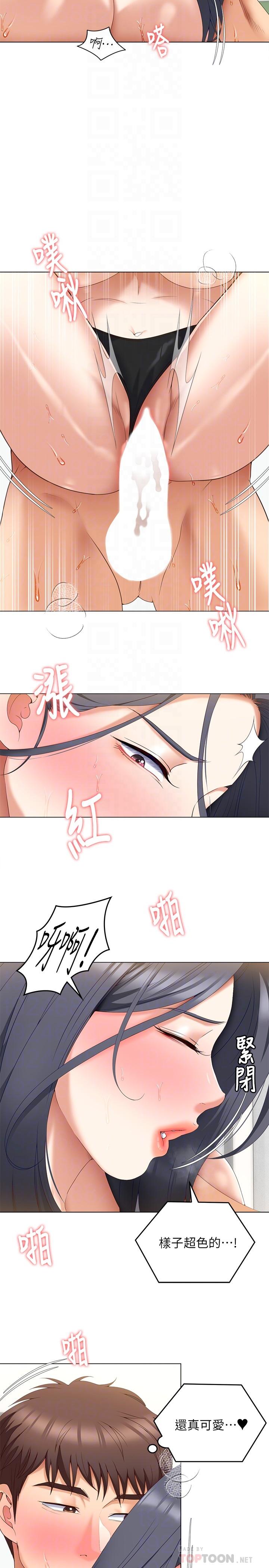 第18张