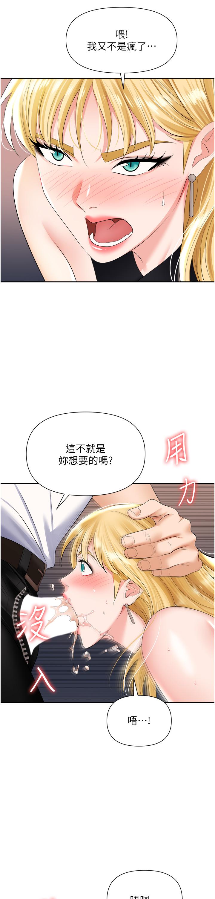 第28张