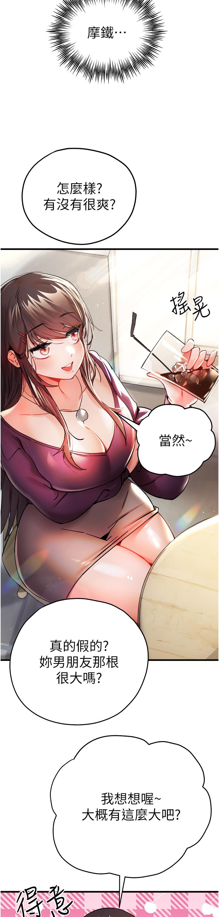第37张