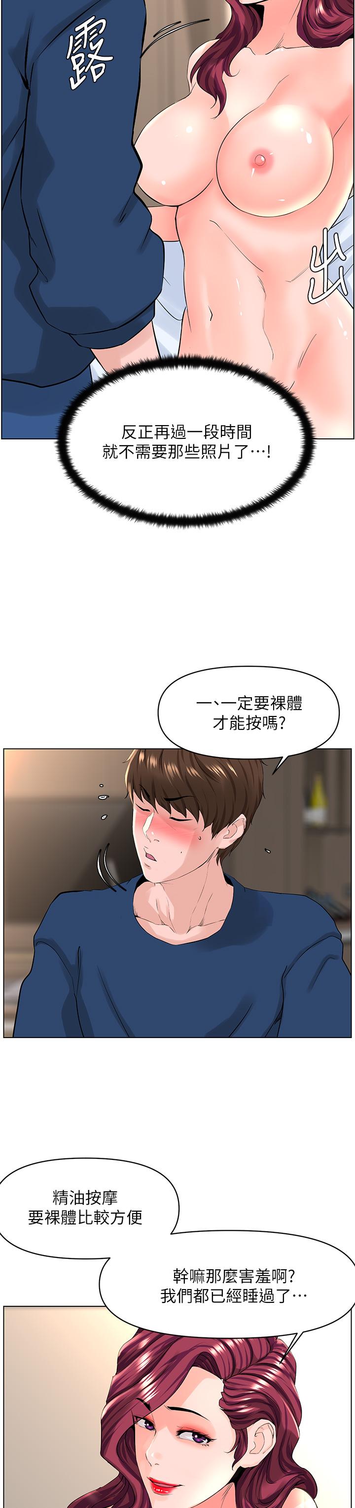 第19张