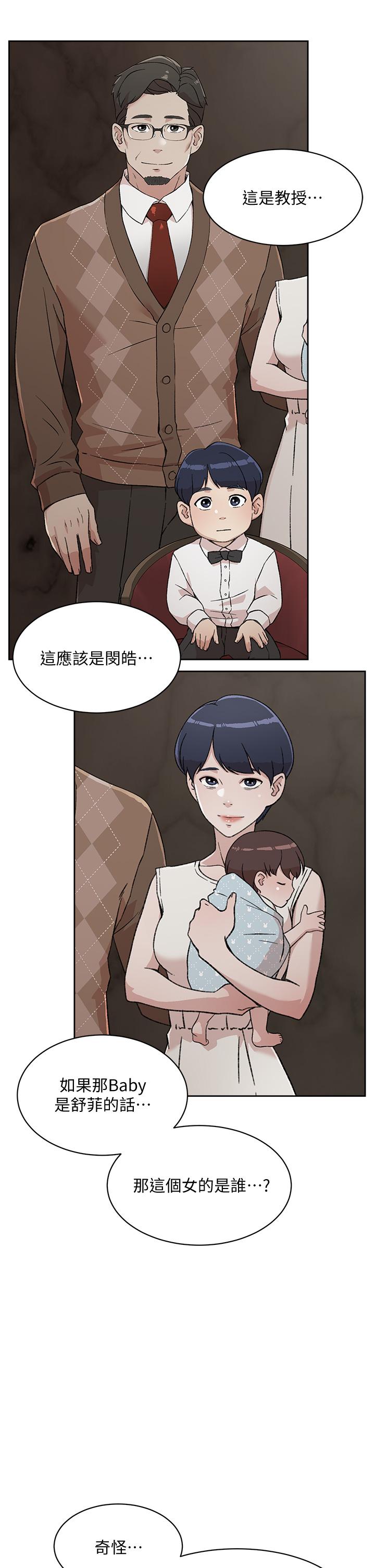 第17张