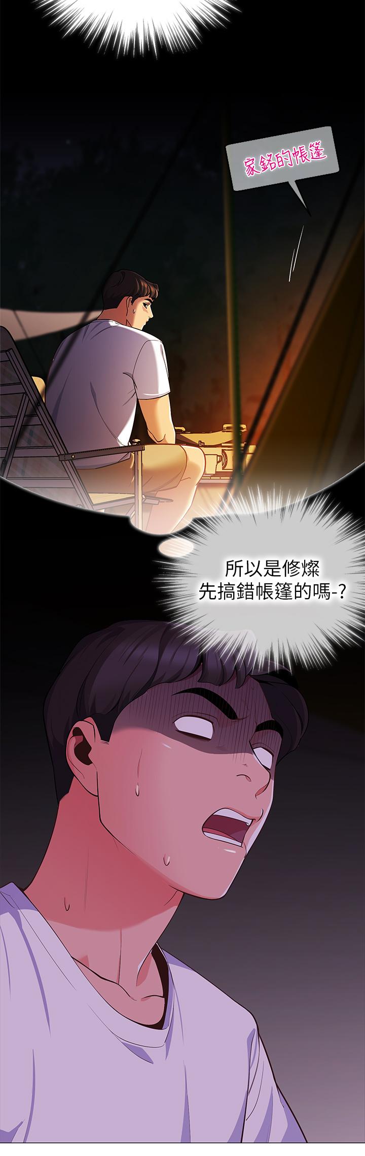 第50张